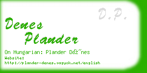 denes plander business card